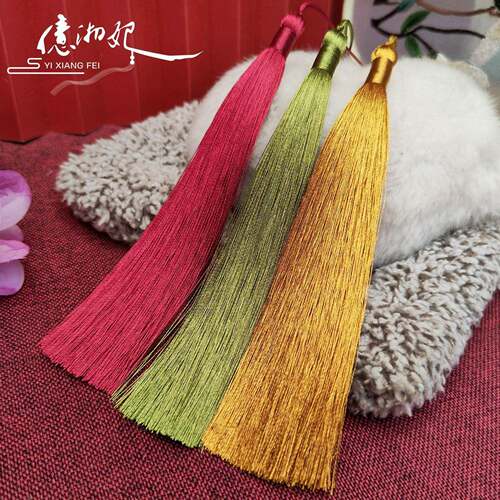 Memories of Xiangfei Tassel 15CM Closed Hanging Spike Car