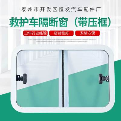 Aluminum alloy tempered glass window negative pressure