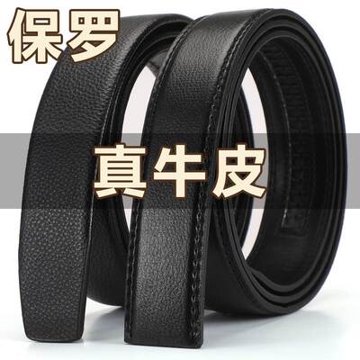 Paul Belt Men's Genuine Leather Non-leader Belt Strip