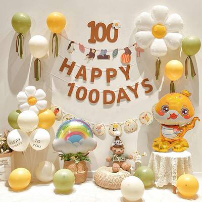 Baby Baby 100 Days Hundred Days Banquet Hundred Days
