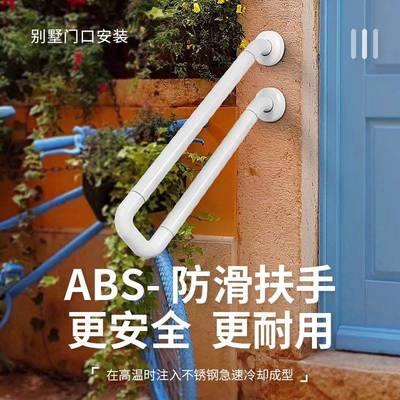 Barrier-free handrail protective decorative fence courtyard