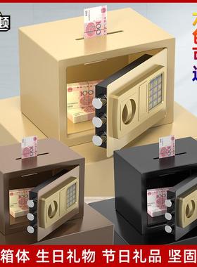 20E Metal Piggy Bank Mini Small Kidsren's Password Box