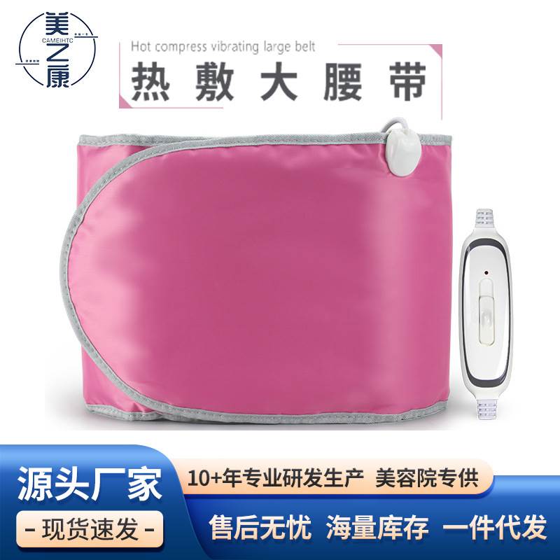 Single heating herbal hot compress belt to warm the stomach