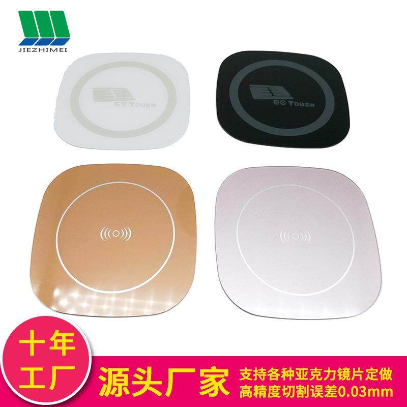 Factory Direct sales pc panel products acrylic lens,包装,不干胶标签,淘宝优惠券,粉丝福利购,淘宝优惠卷