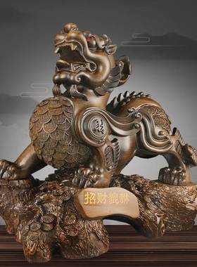 Lucky Fortune resin decoration home living room office