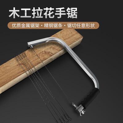 Pull Saw Manual Wire Saw Wire Saw Hand Pull Saw Artifact