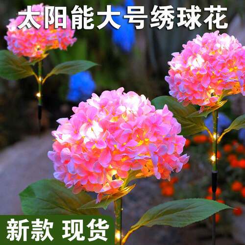 Solar hydrangea floor lamp simulation flower outdoor