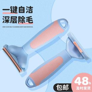 Saiya Cat Thinning Comb Cat Comb Long Hair Special Hair