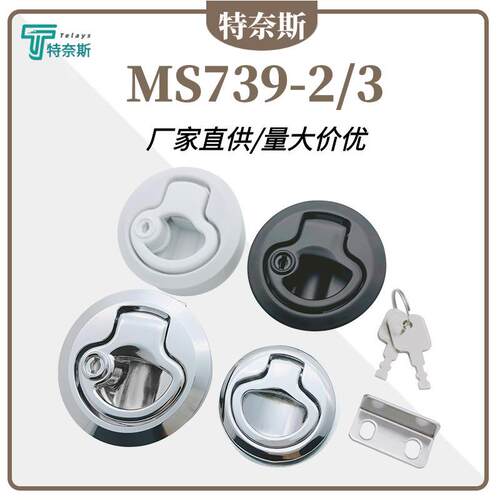 MS739-2-3 push type buried hidden handle ambulance RV tent