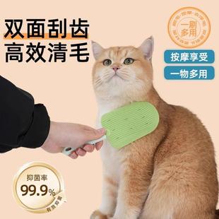 Cat pet floating hair comb bristles massage floating hair
