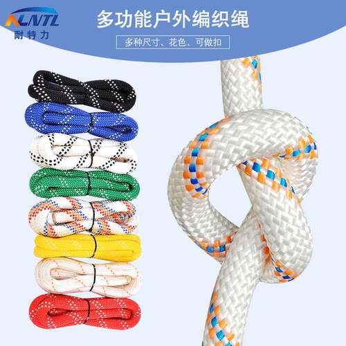 Outdoor Climbing Rope Wear-resistant Rapid Descent Static