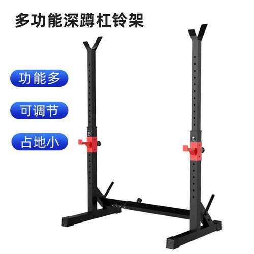 Bench press barbell suit adjustable high barbell rack bench
