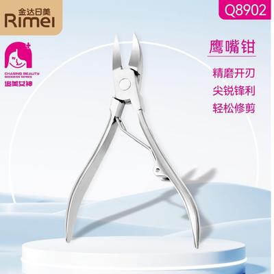 Stainless steel chick nose pliers nail clippers nail