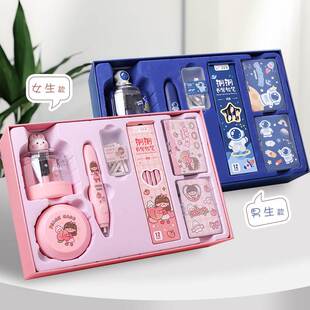 Electric Stationery suit Gift Box School Supplies for