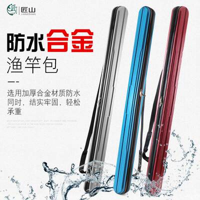 PC fishing rod bag fishing tackle bag 1.25 m large capacity