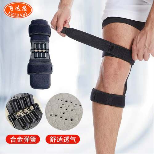 Patella Booster Knee Pad Outdoor Mountaineering Squat