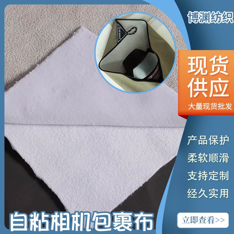 Mute Magic Baby self-adhesive double-sided composite