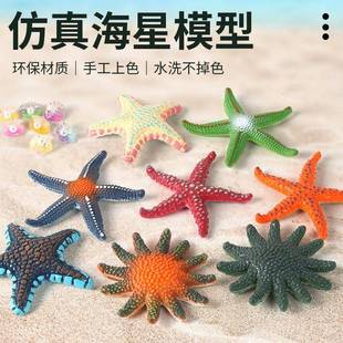 Anmal model chldren's scence and educaton smulaton