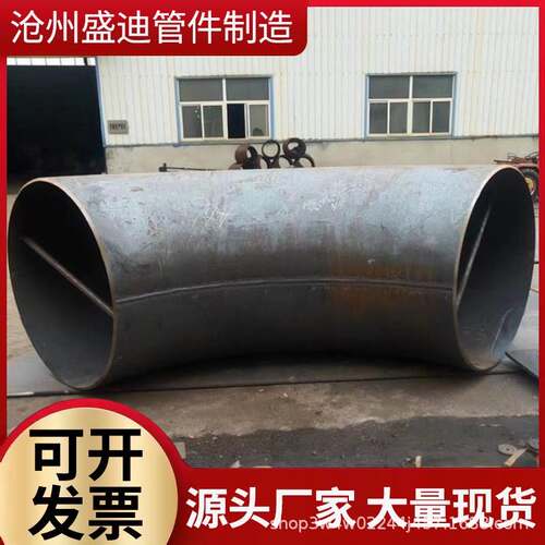 Stainless steel welding large diameter butt welding elbow