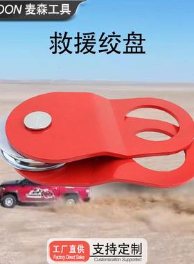 4T 8T 10T multi-specification trailer rescue winch moving