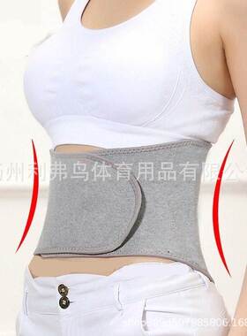 Factory Direct supply belt warm men's and women's belly