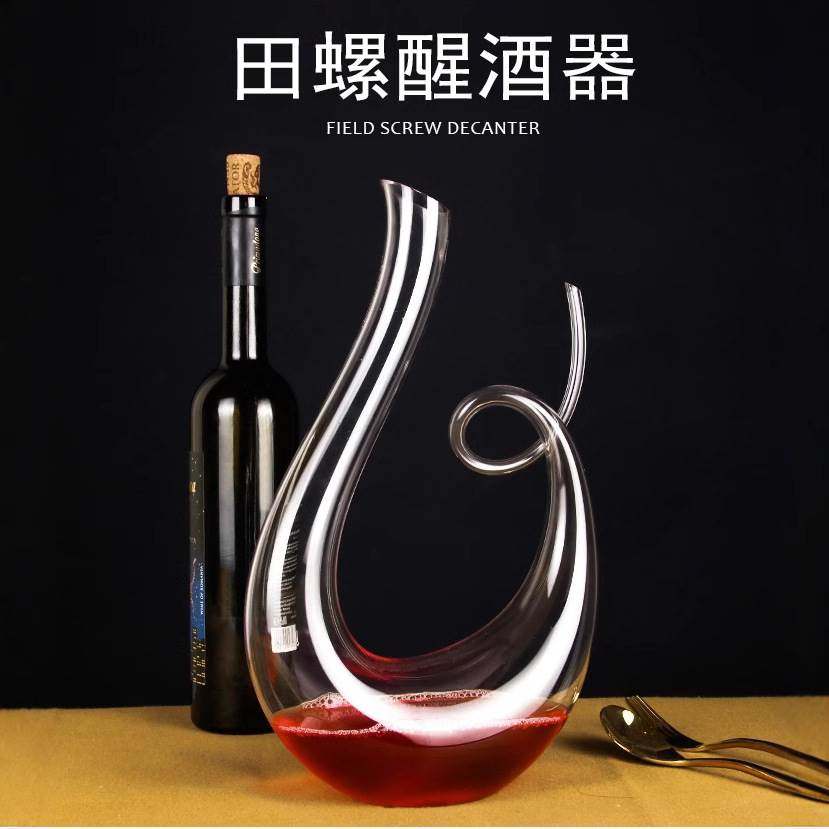 Tian Luo Decanter Fast Wine Wine Decanter Artificial