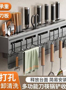 Space aluminum kitchen knife holder kitchen knife draining