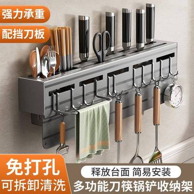 Space aluminum kitchen knife holder kitchen knife draining
