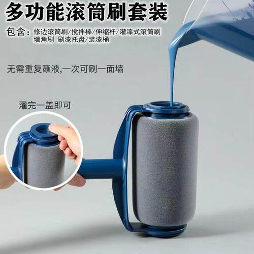 Roller Brush Wall Painting Tool Magic Latex Paint