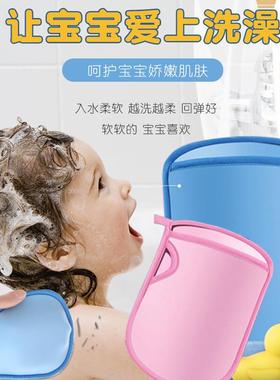 Children's Rubbing Bath Towel Rubbing Artifact Back Rubbing