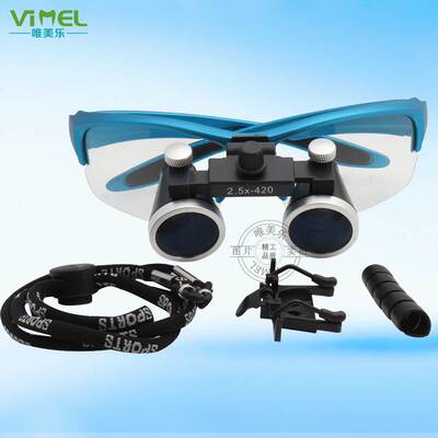 Dental binocular magnifier 2.5 times 3.5 times glasses