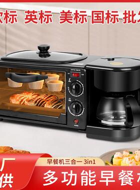 Export in1 breakfast machine oven coffee machine multi-use