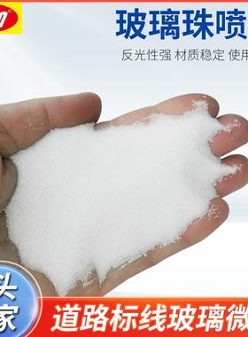 Glass beads sandblasting glass beads 30 mesh -320 mesh shot