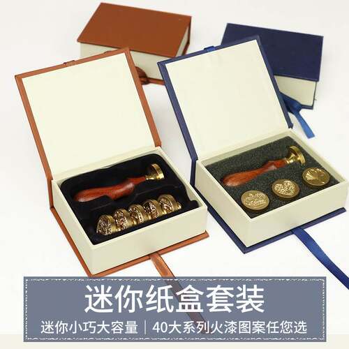 Fire paint seal set 5 copper head 1 single chapter small