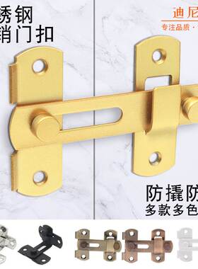 Stainless Steel Latch Buckle Door Buckle Door Latch Hatch