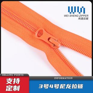 No.3 and No.5 Nylon Zipper Code Color Sun Protection