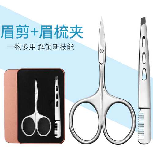 Wholesale stainless steel round head small scissors manual
