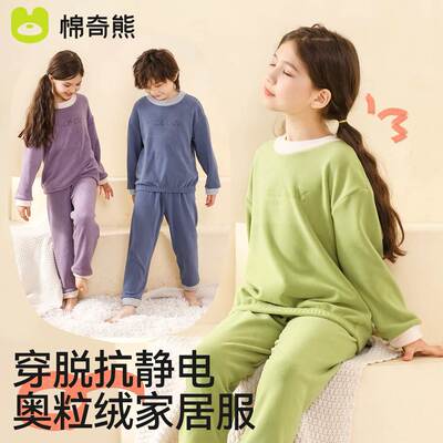Children's Pajamas 2025 New Autumn and Winter Boys' Warm