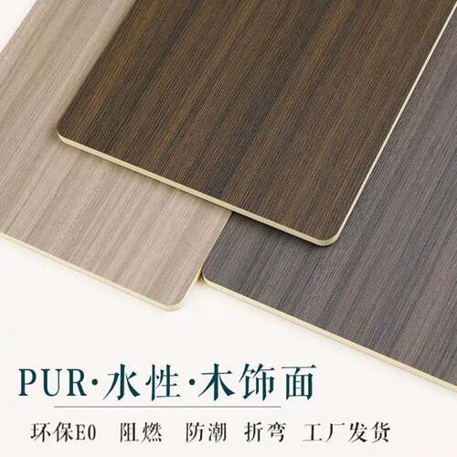 Wood Veneer Wall Panel Bamboo Fiber Paint-free Integrated