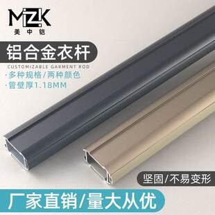 Wardrobe Clothes Rod Aluminum Cross Rod Clothes Rod Corner