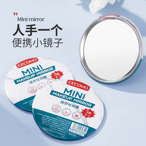 GECOMO mini makeup mirror single-sided portable girls'