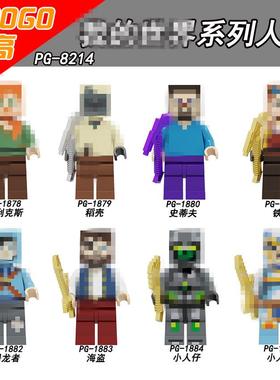 PG8214 Buldng Blocks PG1878-1885 World Assembled Buldng