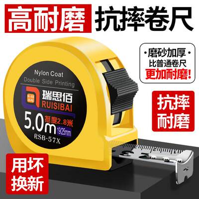 Upgraded Black Diamond steel tape measure widened