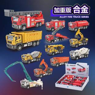 nerta alloy fre truck chldren's smulaton rescue crane