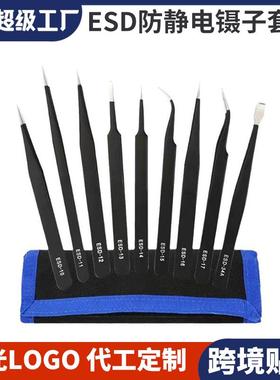 Stainless Steel Tweezers Factory Black Pointe Bird's Nest