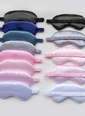 Cross-border New Flanging Sade Eye Mask Double-sided