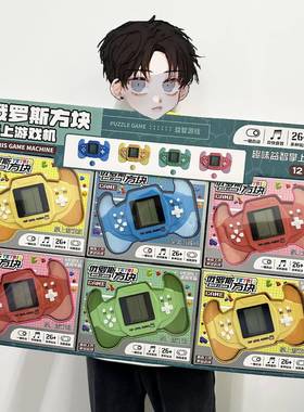 Puzzle Tetrs Game Machne Nostalgc Handheld nsttutonal