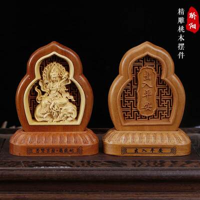 Boxwood Carving Guanyin Handle Parts in and out of Ping'an