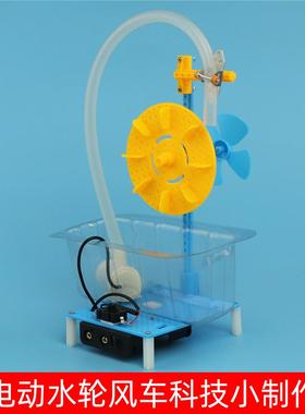 Technology small producton water wheel wndmll  manual