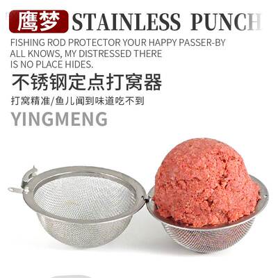 String hook fishing net cage Loach fishing ball machine net